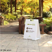 ファースト スタンドプレート(片面) NO PARKING ブラック SP-707s-110 1台