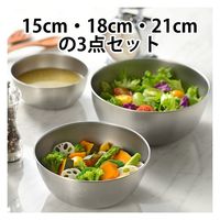 和平フレイズ 燕三 ステンレスボール3点セット EM-052 1個（直送品）