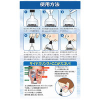 NeilMed サイナスリンス　スターターキット 0705928003088 1箱（本体+10包）