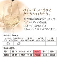 小西酒造 KONISHI 吟醸ひやしぼり 720ml 瓶 1本　日本酒