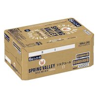 クラフトビール SPRING VALLEY BREWERY シルクエール 白 500ml 1セット（2ケース(48本)）