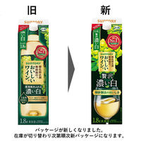 サントリー 酸化防止剤無添加のおいしいワイン。濃い白　白ワイン　やや甘口　1.8L 紙パック 1箱（6本入）