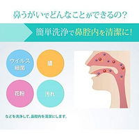 NeilMed サイナスリンス　スターターキット 0705928001268 1袋（本体+30包）