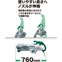 マキタ ブロワ集じん機 MUB1200 1台（わけあり品）