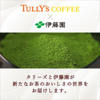タリーズコーヒー タリーズ スティック 抹茶がおいしい抹茶ラテ 1箱（5本入）