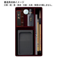 あかしや 硯箱 越前塗 ローズ(特大) ARK-09SR 1個