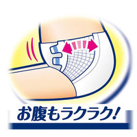 ライフリー のびーるフィット うす型軽快テープ止め L  1パック（20枚入） ユニ・チャーム（わけあり品）