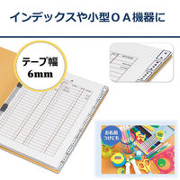 ネームランド テープ スタンダード 幅6mm 白ラベル(黒文字) XR-6WE 1個 カシオ（わけあり品）