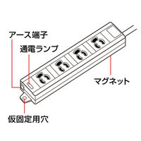 サンワサプライ　電源タップ　マグネット付抜けどめタップ　3P式/4個口/1m/ホワイト　TAP-MG341N2-1　1個（わけあり品）