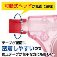 アスクル×トンボ鉛筆 修正テープ 5mm幅 使いきりタイプ 16m巻 レッド CT-YTAN5AS 1個  オリジナル（わけあり品）
