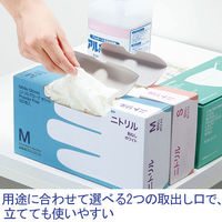 ファーストレイト MCニトリル手袋 ホワイト 35粉なし L FR-6103 1箱(100枚入) オリジナル（わけあり品）