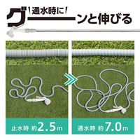 アイリスオーヤマ 伸縮ホースポータブルセット ライトグレー SHP-7 1個