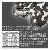 和光商事 ソーチェン　(カット・リール) A0SB-52E 1巻（直送品）