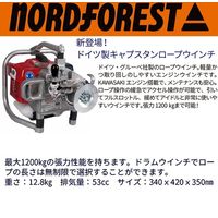 和光商事 エンジン式キャプスタンウインチ(1200kg） NS1200 1台（直送品）
