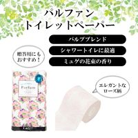 アスト パルファントイレットペーパー12RW 114mm25m 611231 1セット(8個)