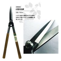 ドウカン 小型刈込鋏 DS004 1セット(5丁)（直送品）