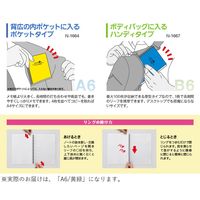 LIHIT LAB. AQUA DROPs ツイストノート 黄緑 A6・17穴 N1664-6 1冊