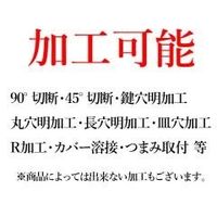 スリーナイン島野 ステン 博物館 12ミリ 上レール HL 4000 4191 1本（直送品）