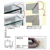 スリーナイン島野 コーナークッション (4個入) 16256 1セット(5袋)（直送品）