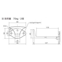 スリーナイン島野 ステン 重量額受 超特大 黒 54005 1組（直送品）
