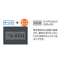 【組立設置込】コクヨ エディア パーソナルロッカー オートダイヤルロック 4人用 メール穴付 BWU-RN4ADEM69E6A-K 1台（直送品）