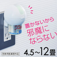 蚊取り器 蚊 駆除 アース ノーマット コードレス 60日セット 1セット（3個） 蚊とり 蚊除け 虫よけ 液体蚊取り 対策 殺虫剤 室内 アース製薬