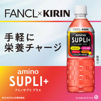 キリンビバレッジ キリン×ファンケル アミノサプリ プラス 555ml 1箱（24本入）