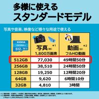 microSDカード 512GB V30 U3 C10 A1 KMU-B512G 1個 KIOXIA