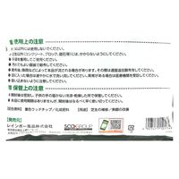 レインボー薬品 レインボー グリーンカバー 3L 237398 1個（直送品）