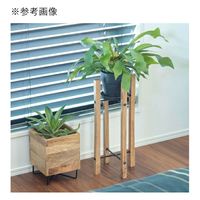 ポッシュリビング フォールディングポットスタンド 5号鉢用 スタンド 281671 1個（直送品）