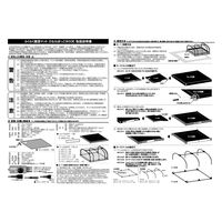 昭和精機工業 らくらく園芸マット ひなたぼっこ 900E 282888 1個（直送品）