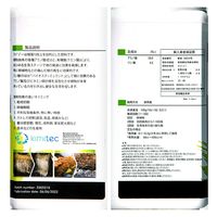 ハイポネックス ＲＨＹＺＯ　ライゾー　１ｋｇ　根張り促進型肥料 284287 1個（直送品）