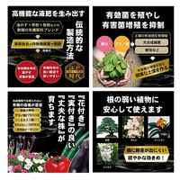 東商 有機質液体肥料 スーパー1 560cc 油かす 骨粉 魚粉 ブレンド 60067 1個（直送品）