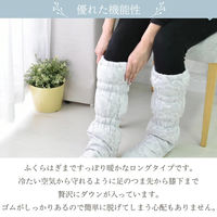 丸八真綿 ダウンソックス ブルー 626197BO 1個（直送品）