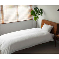 丸八真綿 業務用ドビー柄 掛け布団カバー シングル 1550×2150mm 631089BO 1枚（直送品）