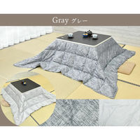丸八真綿 羽毛こたつ布団 1900×2400mm グレー 633513BO 1枚（直送品）