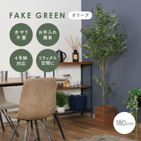 不二貿易 フェイクグリーン オリーブ 180cm ジョイント 41122 1個