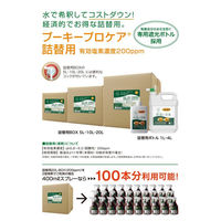 プーキービケン 次亜塩素酸で強力な除菌力と消臭力 高い安全性で人にもペットにも安心 プーキープロケア BOX 5L 238389 1個（直送品）