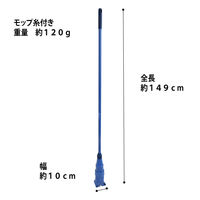 山崎産業 コンドル　スクイザーモップ  絞れるモップ　水拭きモップ １本