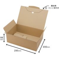 包む 配送用BOX 通販箱 60サイズ 2箱入 TF001 1袋