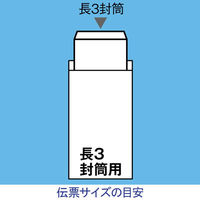 デリバリーパック スリットタイプ 全面糊 透明 長3用 PA-054T パピルスカンパニー 1パック（100枚入）
