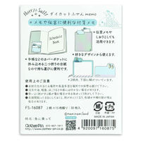 クローズ・ピン ハリー&サリーダイカットふせんメモ 魚に乗って FS16087 1セット(5パック)（直送品）