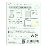 クローズ・ピン ハリー&サリーダイカットふせんメモ どんぐりの車 FS16089 1セット(5パック)（直送品）