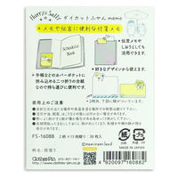クローズ・ピン ハリー&サリーダイカットふせんメモ 雨宿り FS16088 1セット(5パック)（直送品）