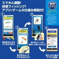 アーテック 大物を狙え！オーシャンフィッシング 55446 1セット（直送品）