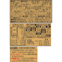 明星食品　大砲ラーメン 昔ラーメン こってりとんこつ味 1セット（12個）