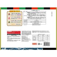 ミニ歌舞伎揚3種アソート 3袋 天乃屋 せんべい おつまみ