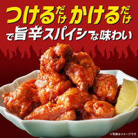 旨辛ホットチリケチャップ 170g 2本 カゴメ