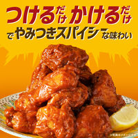 スパイシーカリーケチャップ 170g 2本 カゴメ