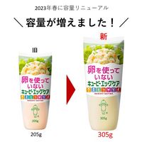 エッグケア（卵不使用） 305g 3本 キユーピー